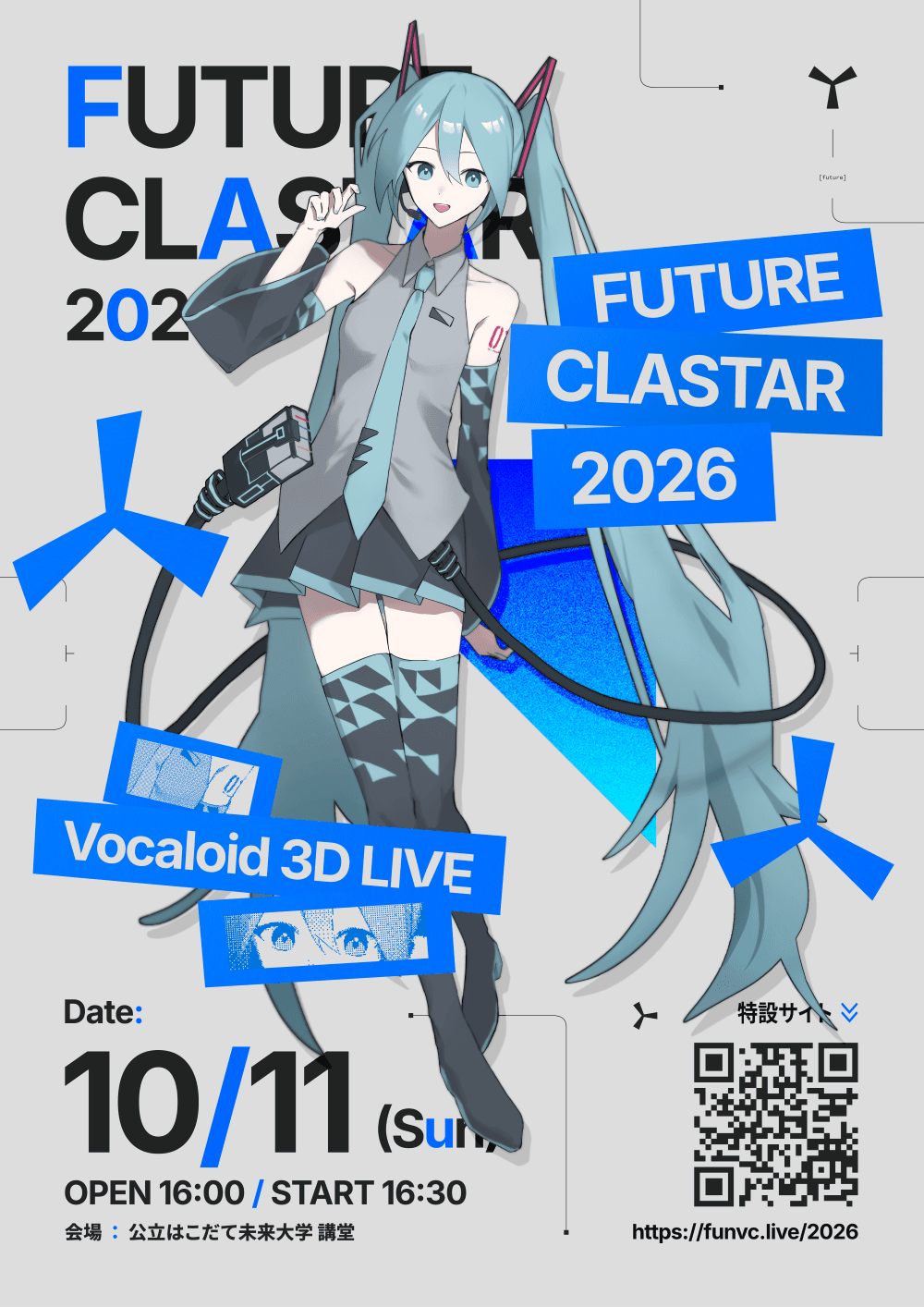 FUTURE CLASTAR イベントポスター
